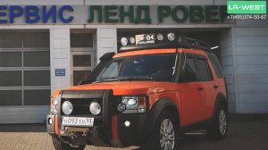 Обзор Дискавери G4 CHALLENGE. Редкий Дискавери 3.