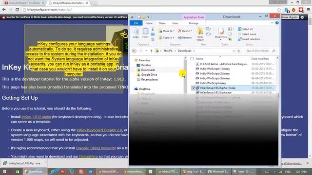 InKey Installation смотреть онлайн