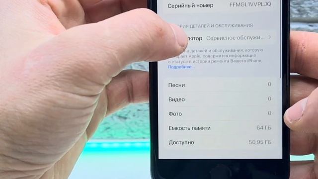 iPhone SE (2020) 64Gb смотреть онлайн
