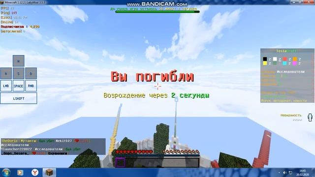 БЕД ВАРС,TESLA CRAFT,ПРОИГРШ