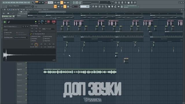 LIL KRYSTALLL - ШЕНГЕН В FL STUDIO | КАК СДЕЛАТЬ БИТ | БИТ В СТИЛЕ LIL KRYSTALLL смотреть онлайн