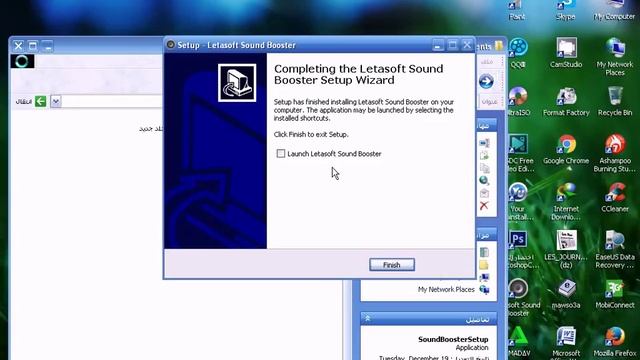 اشرح فضل برنامج زيادة حجم الصوت+ كيفية التثبيت+ +رابط التحميلLetasoft Sound Booster смотреть онлайн