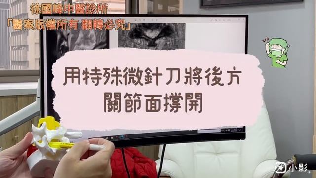 ＃頸椎滑脫合併脊髓型頸椎病＃長達半年手都是無力的症狀＃握力下降喪失精細動作＃走路會搖搖晃晃不穩＃長時間的痠麻無解㊣頸椎整合中醫微創★感謝基隆市七堵區陳爺爺熱情見證 смотреть онлайн