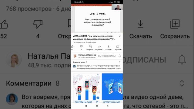 как скачать видео с Ютуба... смотреть онлайн