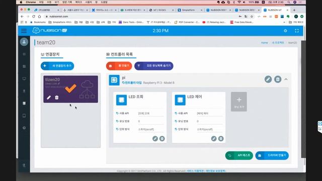 [ TOP MAKER ] Technical Workshops, TIZEN : 09 of 09 (3/3) смотреть онлайн