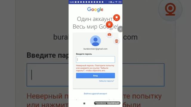 рубрика не рабочие приложение смотреть онлайн