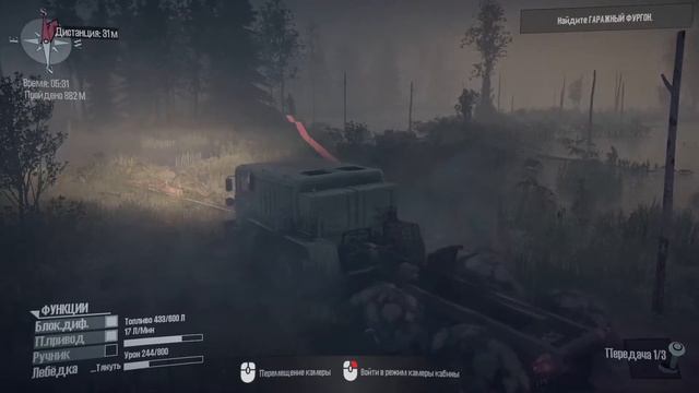 НОЧНЫЕ ПРИКЛЮЧЕНИЯ! | Spintires: MudRunner смотреть онлайн