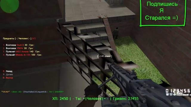 Крутая зм сборка сервера админ бесплатно!Заходи! смотреть онлайн