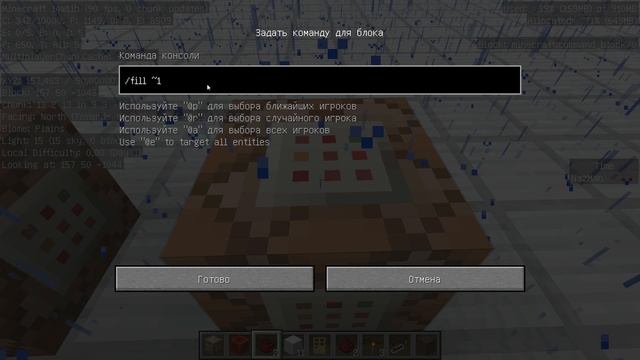 MineCraft комманд блок : Очень быстрые редстоун часы! смотреть онлайн