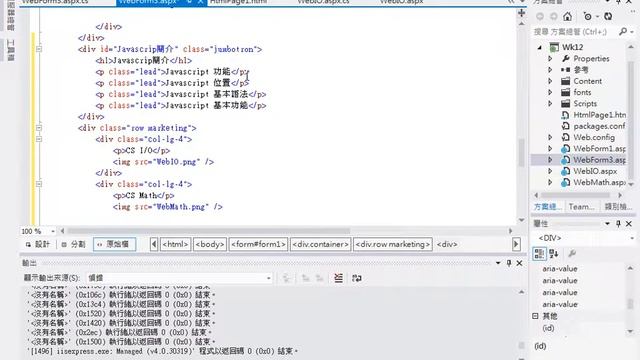 JS1052-Wk13 смотреть онлайн