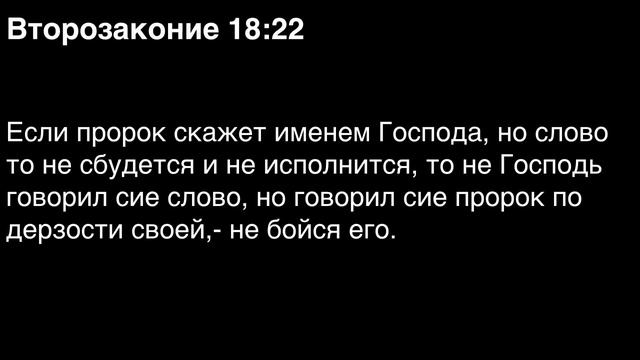 День 51. Библия за год. С митрополитом Иларионом. смотреть онлайн