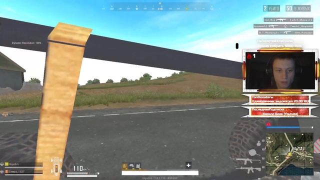 #PUBGLITE🔥ИГРАЮ С АУДИТОРИЕЙ🔥 смотреть онлайн