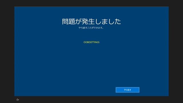 古いWin10 スティックPC 1511 から Windows 10 May 2019 Update 1903へ更新テスト 結果1803に更新されました【三流君】 смотреть онлайн