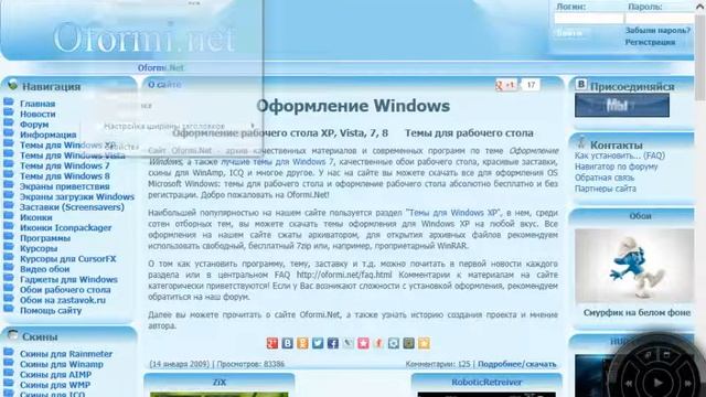 Скачать IE10(InternetExplorer10) - обзор. смотреть онлайн