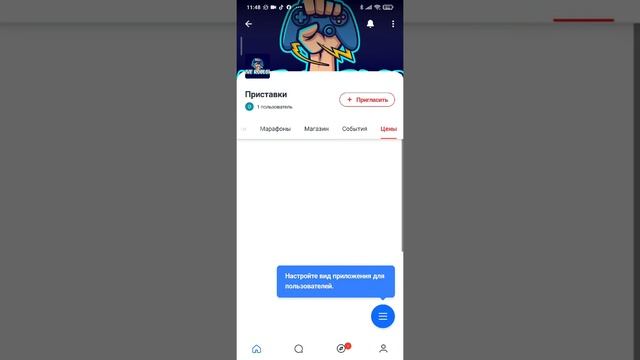 Обновление сайта. смотреть онлайн