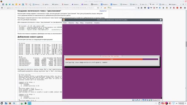ОС 27.09.2017 RAID, LVM смотреть онлайн