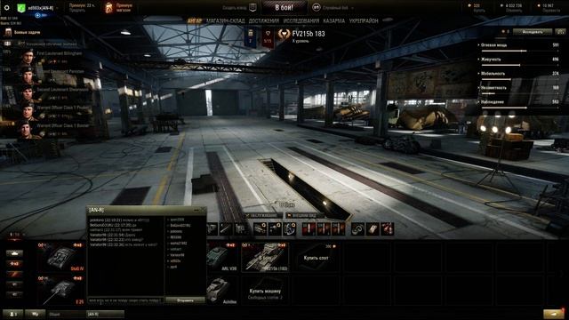 Немного ПТ-САУ !!! смотреть онлайн