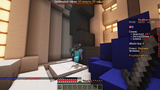 10К МОНЕТ НА БЕДВАРСЕ И КАК НЕ НУЖНО ИГРАТЬ - BedWars Prostocraft смотреть онлайн
