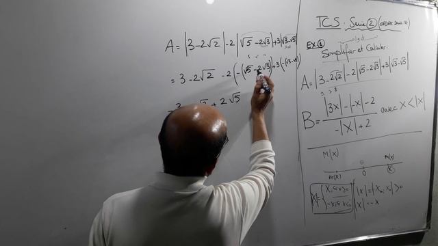 TCS:Ordre dans R (Serie2 ex.1) смотреть онлайн