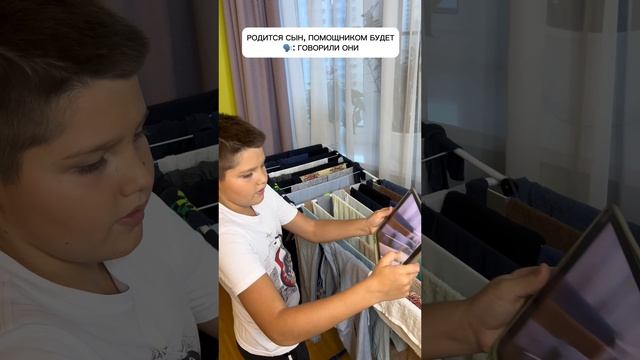 Помог так помог 🤣 Ваши дети помогают вам по дому? смотреть онлайн