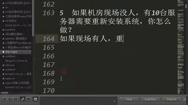 千锋Linux教程：02 vim编辑器介绍 смотреть онлайн