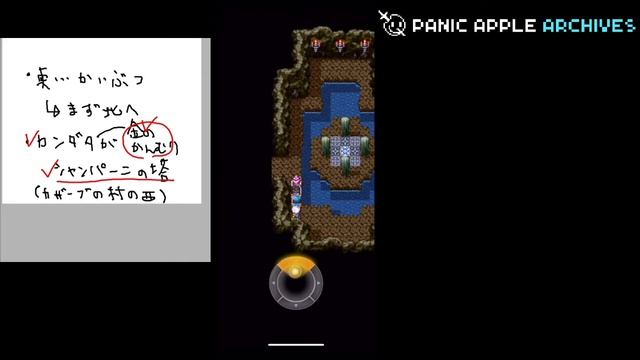 【ランダムDQ3】iOS版DQ3をランダムプレイ #10【Panic Apple】 смотреть онлайн