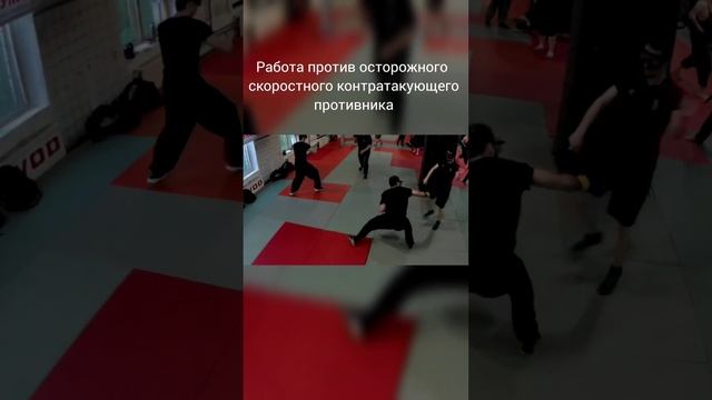 Ножевой бой. Антивбегание. #shorts #ножевойбой
