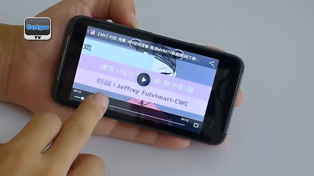 V12 Smartphone MTK6575 1GHz 4.3 Inch Screen Android 4.0 OS 5.0MP Camera 3G GPS Review By cartgoo.co смотреть онлайн