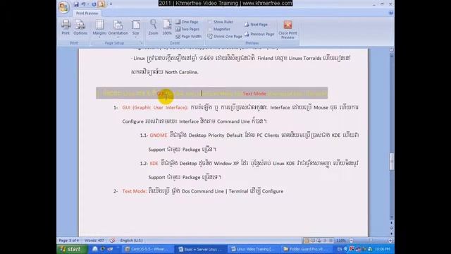 Linux Tutorial Introduction Basic Linux CentOS 5 5 смотреть онлайн