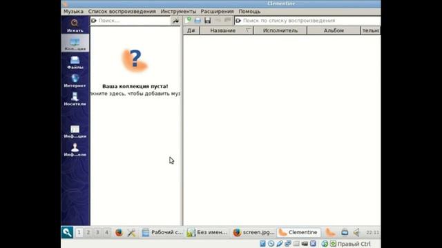 Altlinux 7 Razor-qt review смотреть онлайн