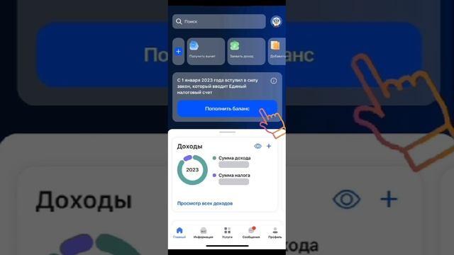 📌 Время платить налоги! смотреть онлайн