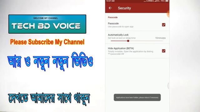 আপনার বান্ধবী কল রেকর্ড শোনেনিন-hidden call recorder app-RMC Android Call Recorder смотреть онлайн