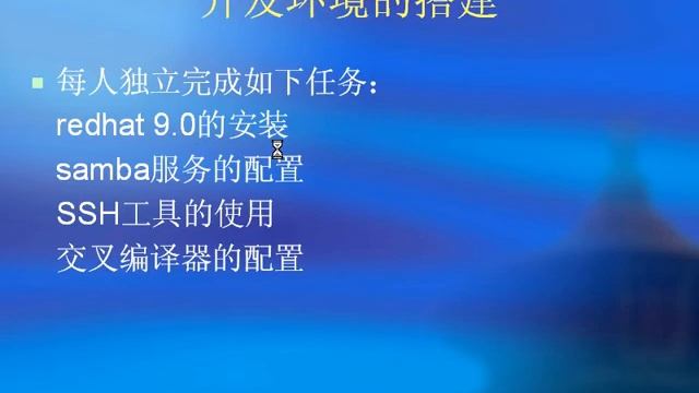 60——通过Make与Makefile对Linux进行移植与裁剪实验介绍与说明基于ARM9内核的2410开发板 смотреть онлайн