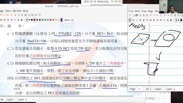 20240403 C W07 Introduction to Statistics смотреть онлайн
