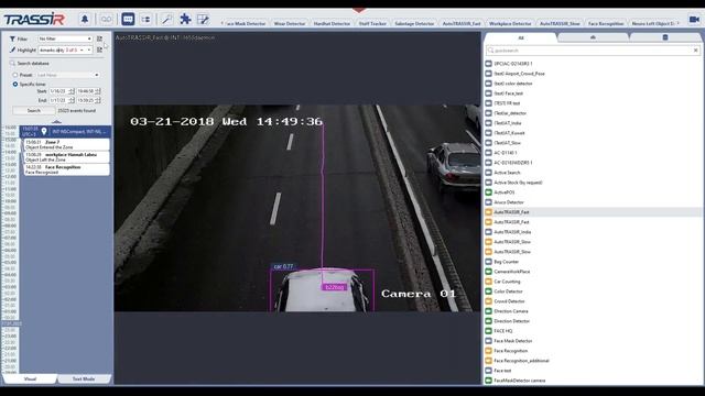 Software Quick Start Guide смотреть онлайн