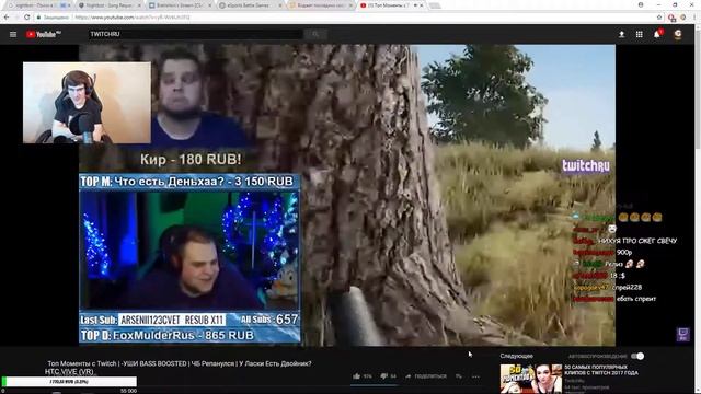БРАТИШКИН СМОТРИТ Топ Моменты с Twitch | -УШИ BASS BOOSTED | ЧБ Репанулся | У Ласки Есть Двойник? смотреть онлайн