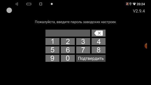 Сброс до заводских настроек | Магнитола К-серии смотреть онлайн