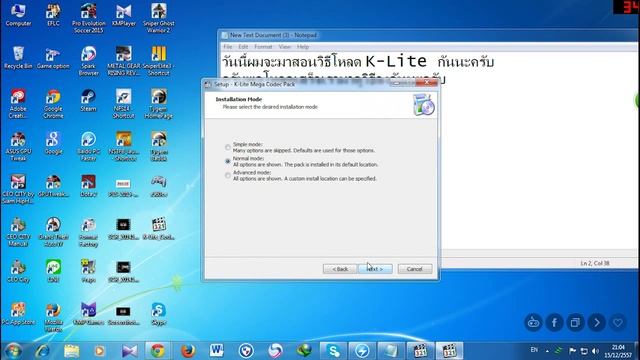 ดาวน์โหลด K-Lite Codec Pack смотреть онлайн