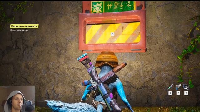 BIOMUTANT - БИОМУТАНТ Прохождение Часть #1 смотреть онлайн