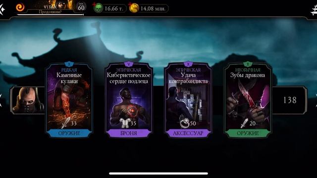 Неожиданно легкий 200 бой Башни Черного Дракона + Итоги 243 недели Крипты! Mortal Kombat Mobile смотреть онлайн