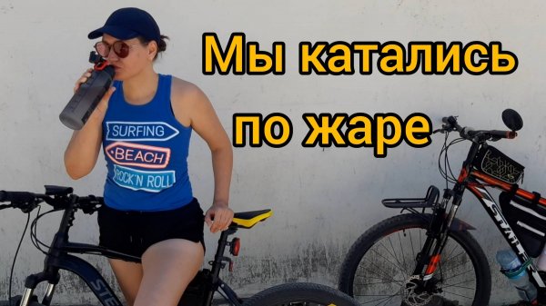 На STERN MOTION 2.0 и STAILER катались по жаре.