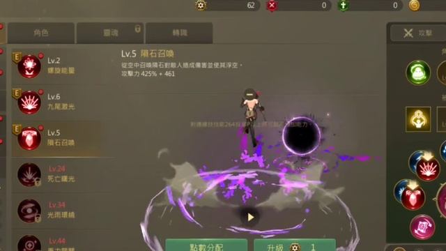 World of Dragon Nest 2023 China Server GAMEPLAY смотреть онлайн