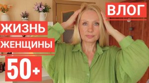 В 52 года Живу в Частном Доме ! Сажаю Чеснок ! Тыкву в морозилку ! Манты ! Ответы на вопросы ! уход