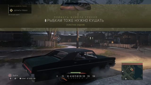 ПРОХОЖДЕНИЕ MAFIA 3 ЧАСТЬ 11 (ГОНКА СО СМЕРТЬЮ) смотреть онлайн
