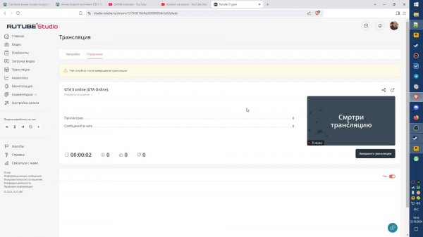 GTA 5 online (GTA Online).