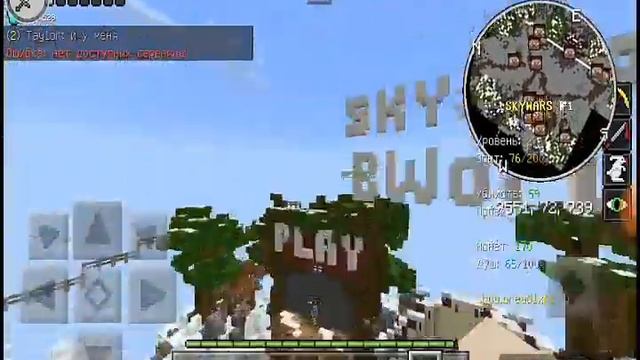 Короче говоря Я ЧИТЕР смотреть онлайн