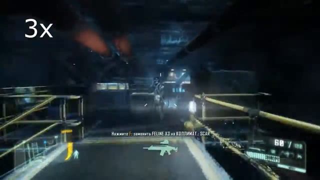 Crysis 3 - прохождение #1 [после любовного эстаза] смотреть онлайн