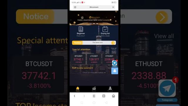 500 RS Bonus Trading App App Link Description