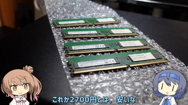 【3万円ゲーミングPC】i7搭載でWin11対応のスリムなゲーミングPCを作ってみた！ смотреть онлайн