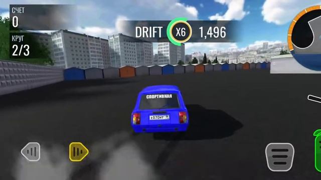 RUSSIAN CAR DRIFT (RCD)